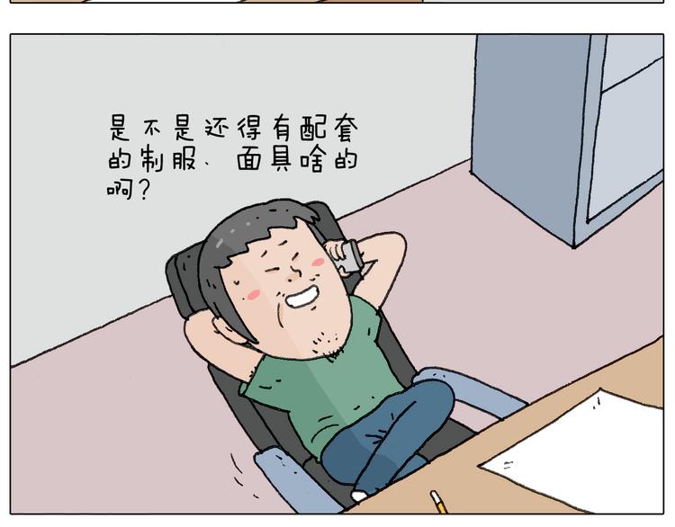 耍鞭子真好玩44