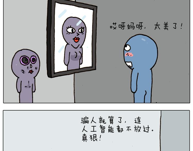 第275话 网络主播14