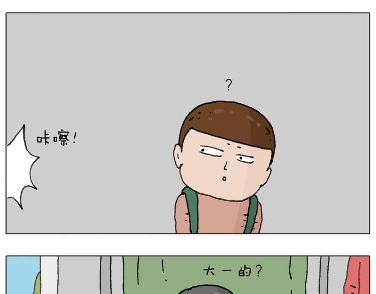 关于寝室里的那些事儿~23