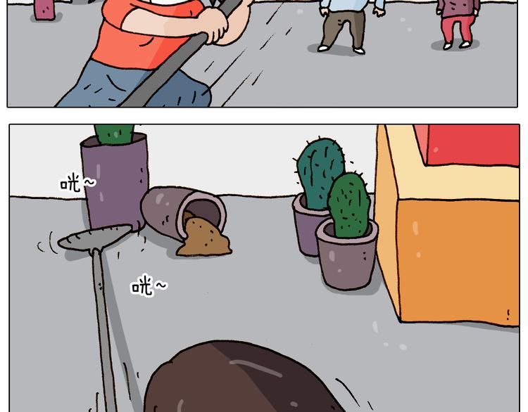 第269话 鼠你厉害10