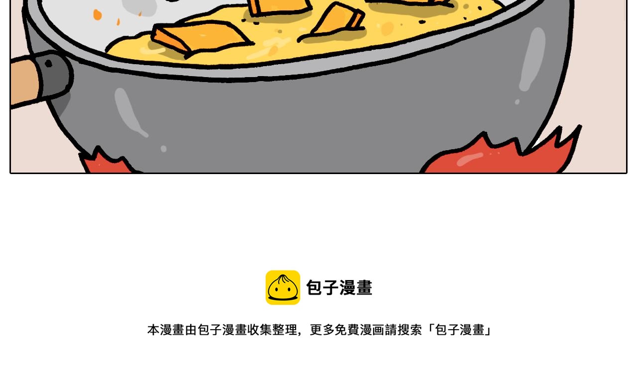 第373话 鳄鱼的死亡翻滚63