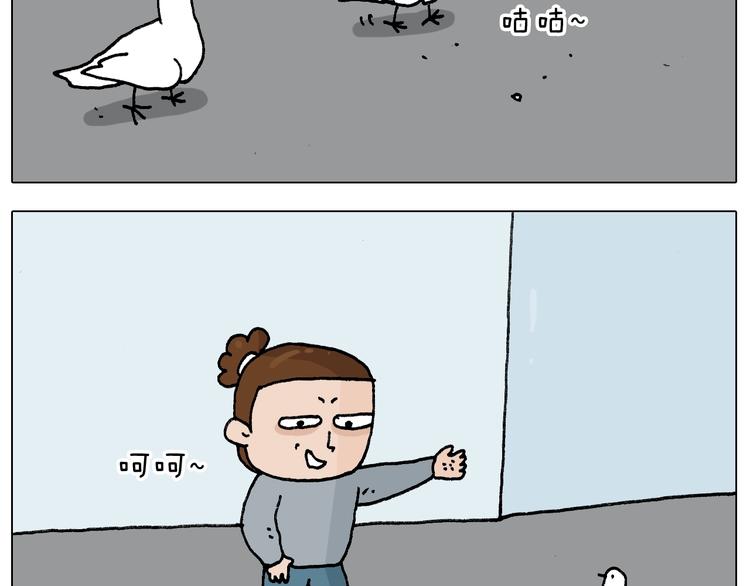 第253话 动物之友3