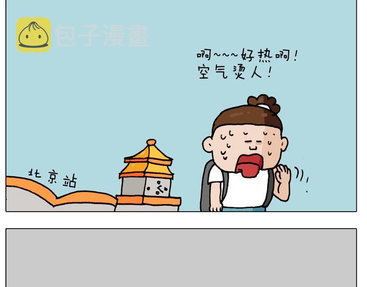 第242话 万水千山总是情20