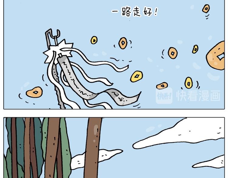 第336话 月有阴晴圆缺25