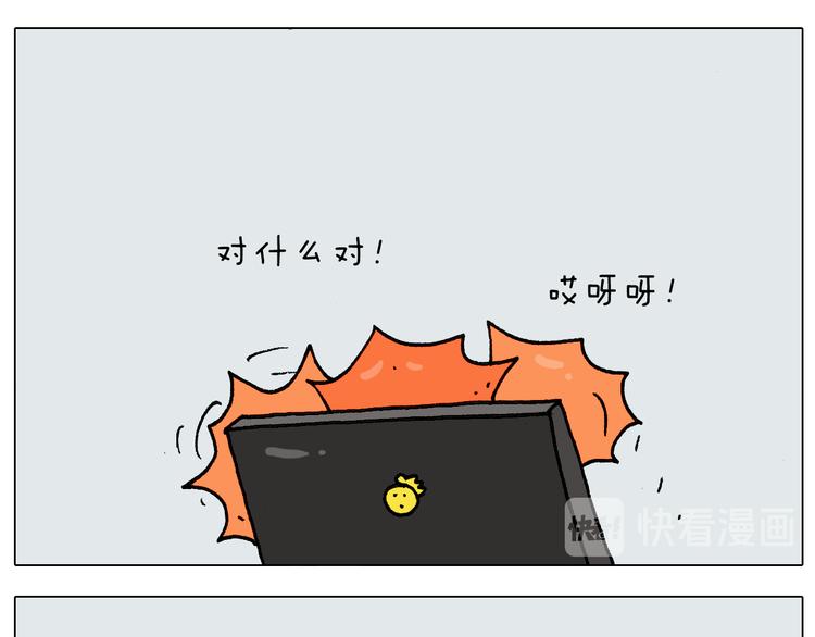第276话 严师出高徒14