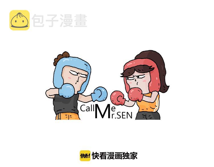 第252话 又是一年运动会0
