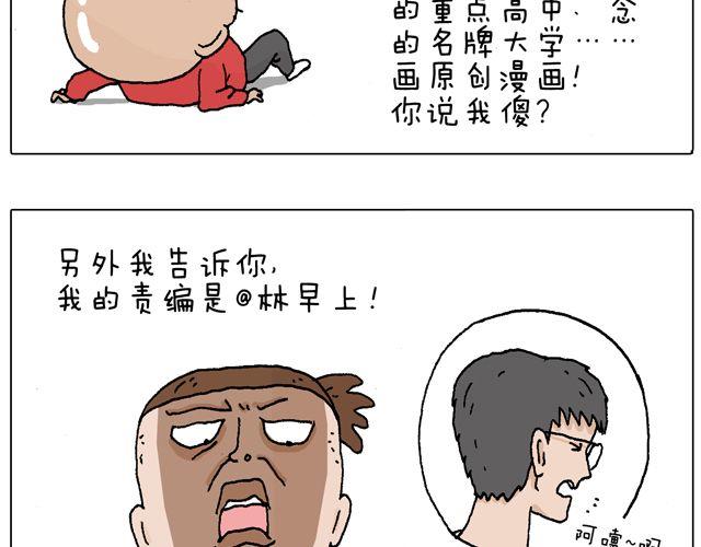 驾照必过宝典，不看后悔！70