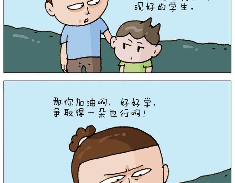 第303话 作茧自缚8