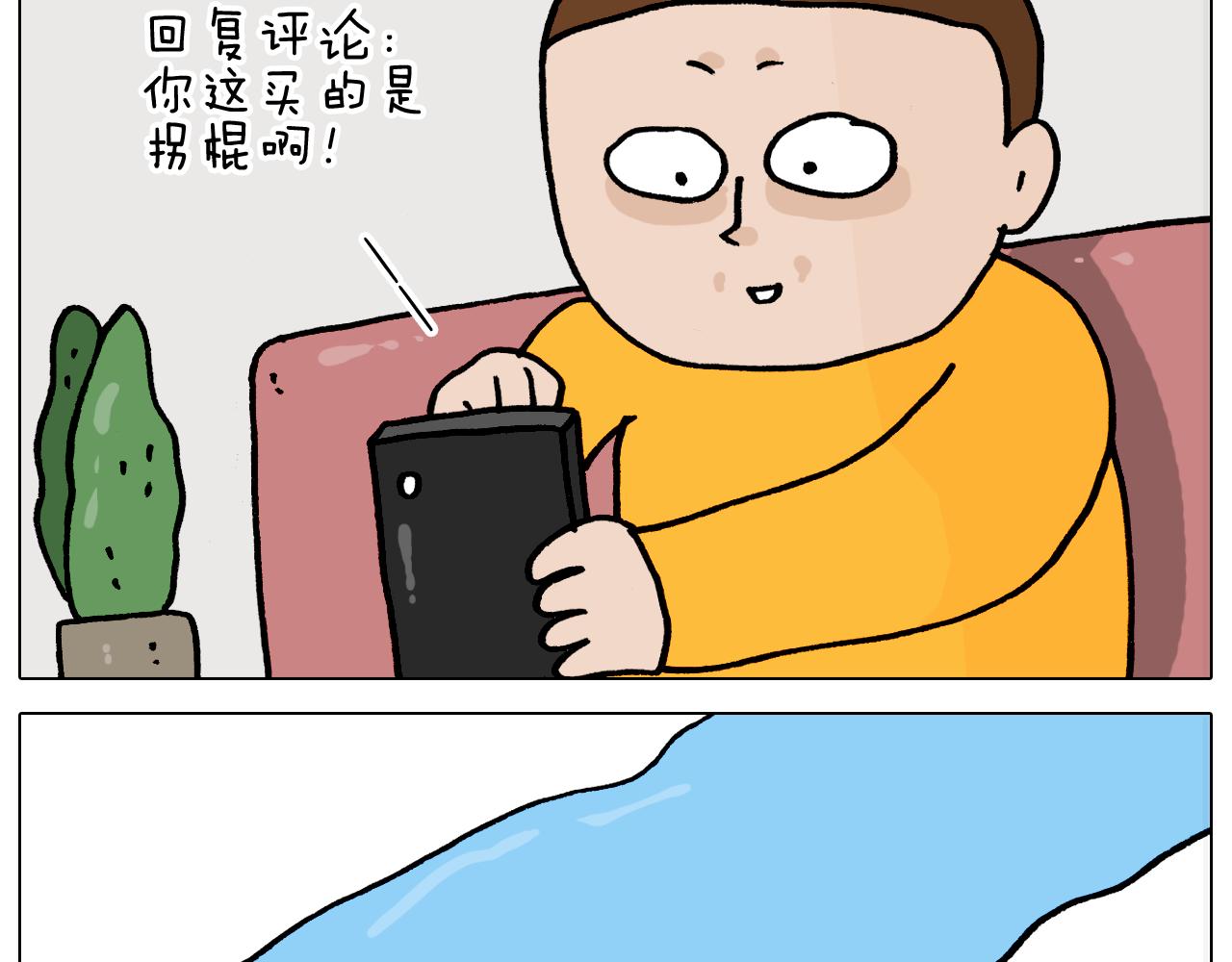 第366话 一语成谶9
