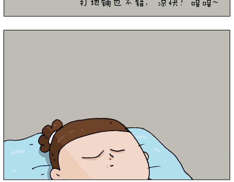 第188话 添毛病了56