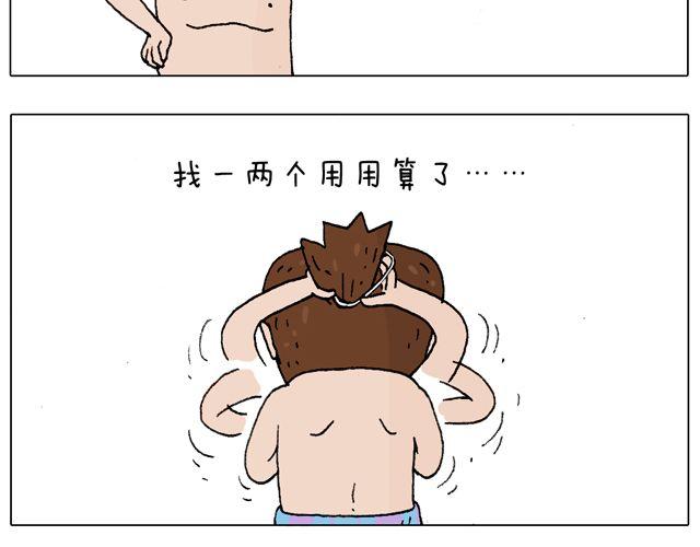女人的世界真难懂15