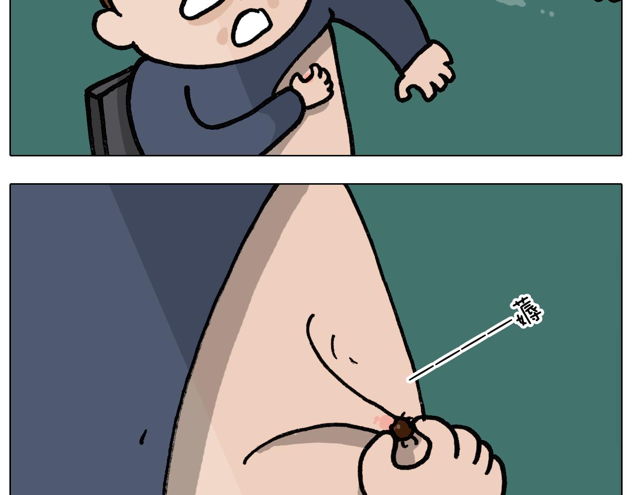 第399话吸血虫22