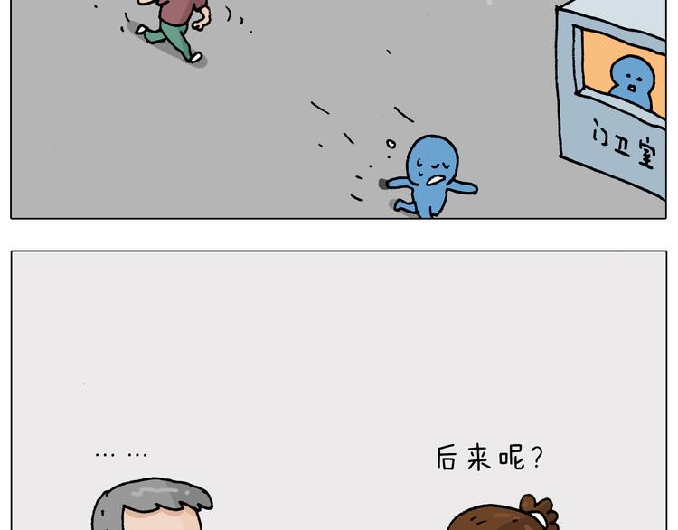 第193话 贼人胆虚42