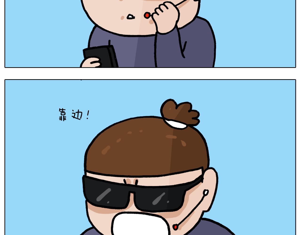 第372话 怀疑我自己32