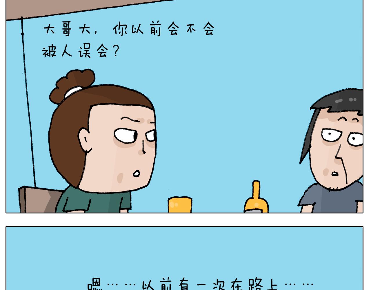第405话露营24