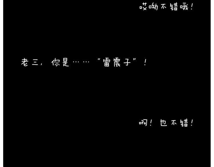 别扶我！屁股很痛47