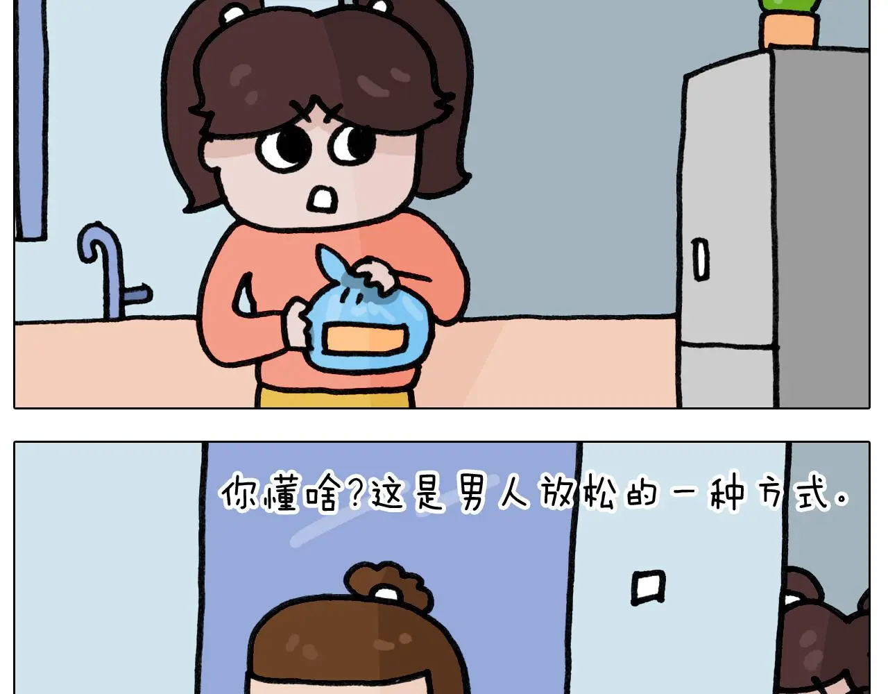 第420话 分担5