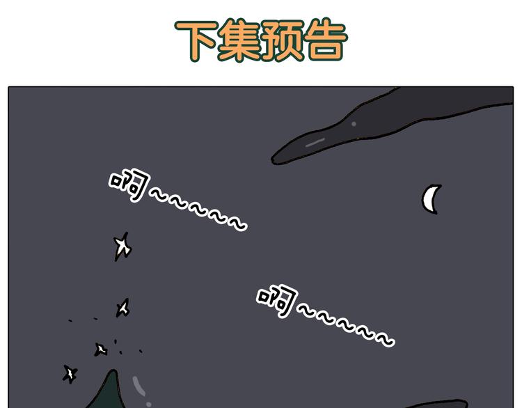 第306话 千锤百炼47