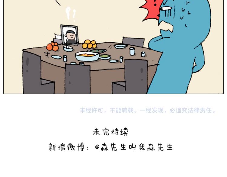 第183话 一路相随56