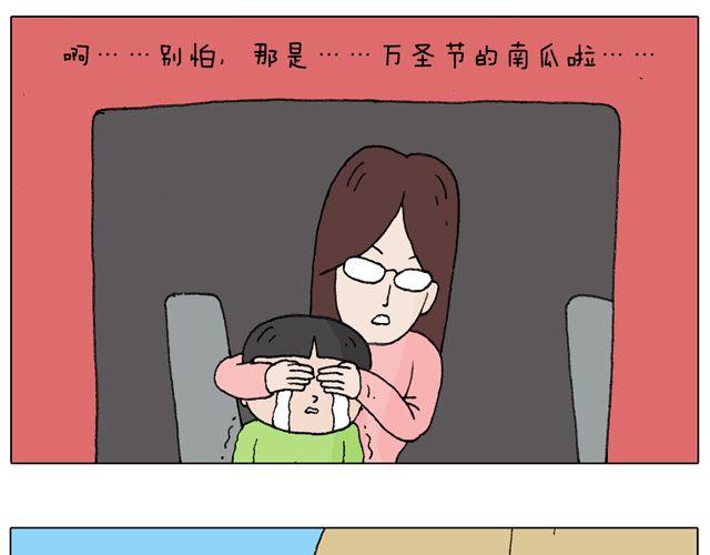 人在囧途51