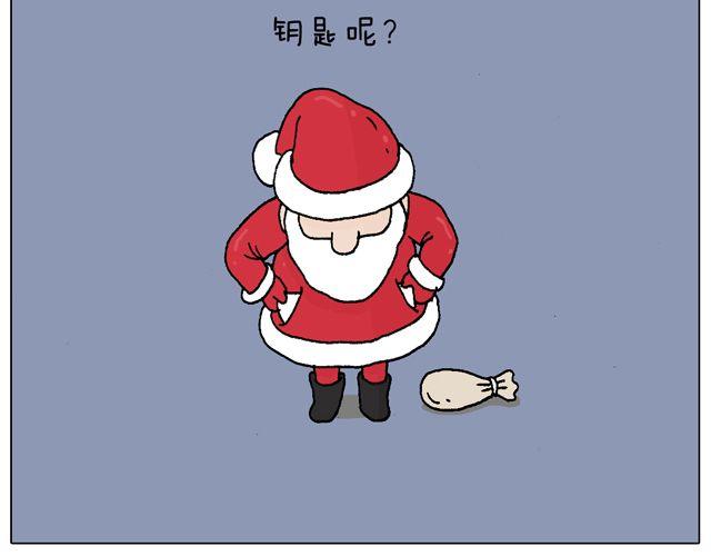 你们相信有圣诞老人吗？20