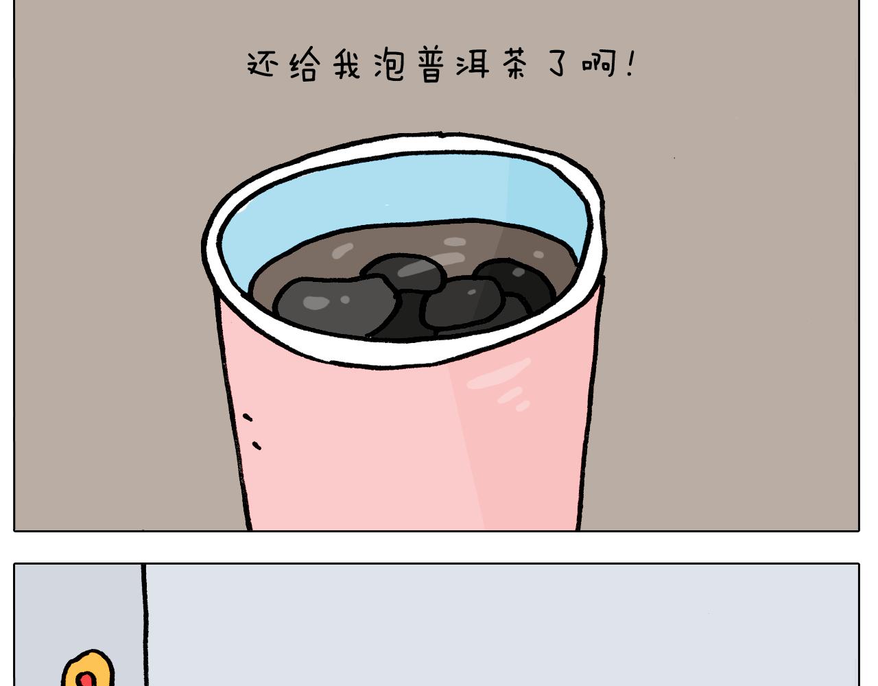 第392话 假性近视25