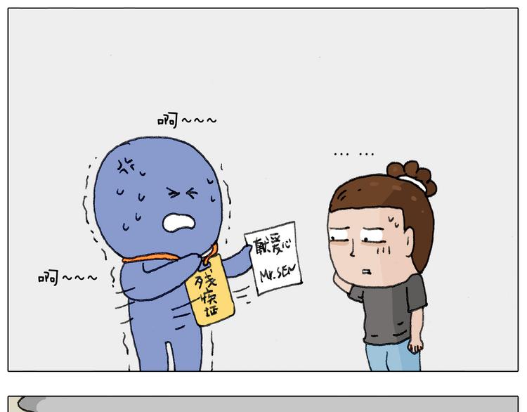 神奇的咖啡厅44