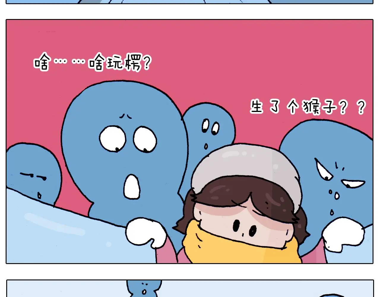 第211话 圣索菲亚27