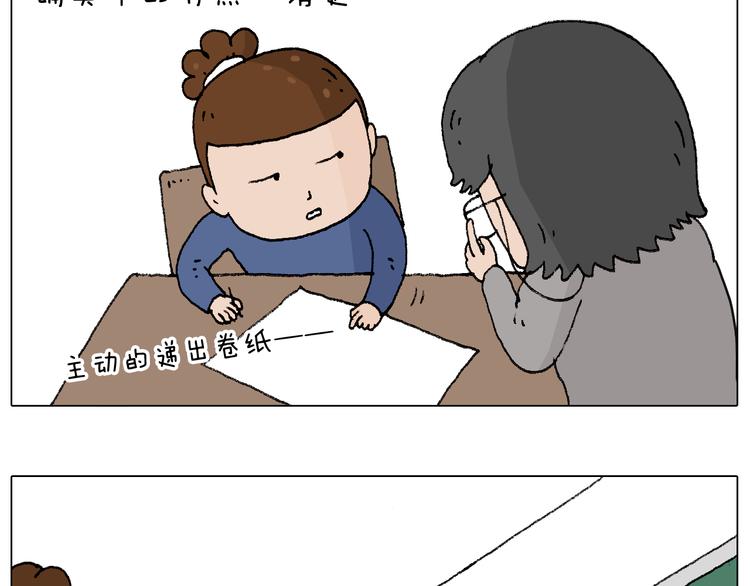 监考10
