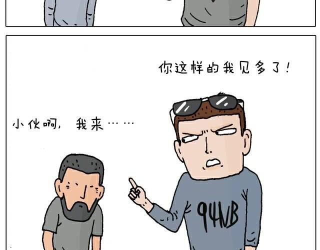 你们也被这样骗过吗？26