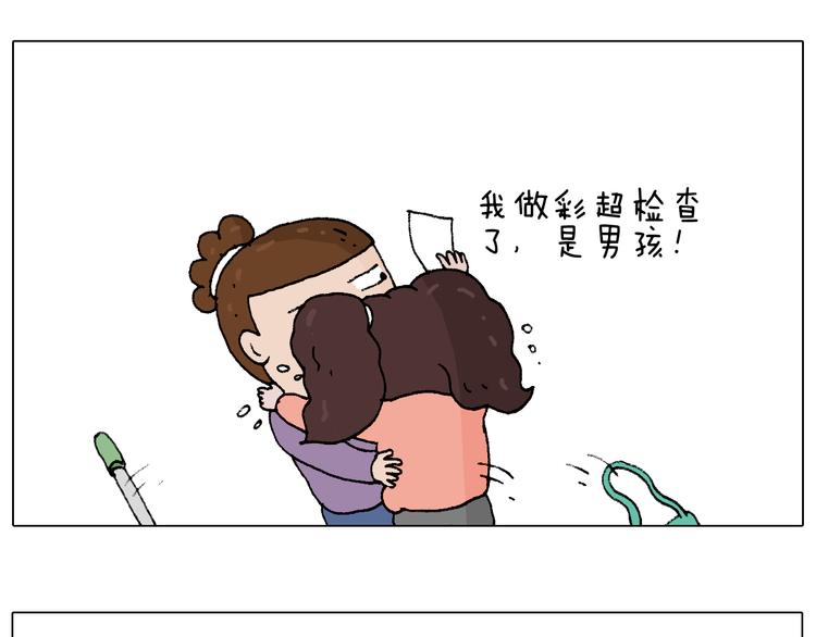 爸爸日记18