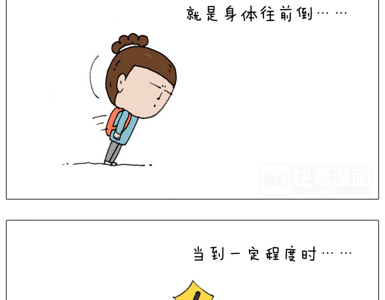 我给泰山跪了···46