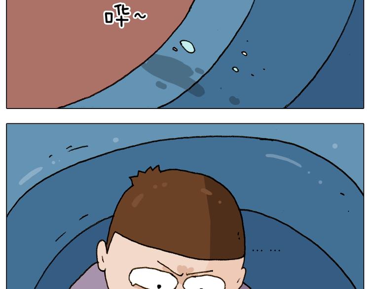 第228话 “泥石流”24