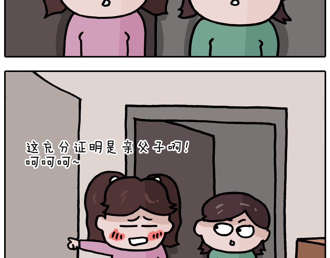 第373话 鳄鱼的死亡翻滚24