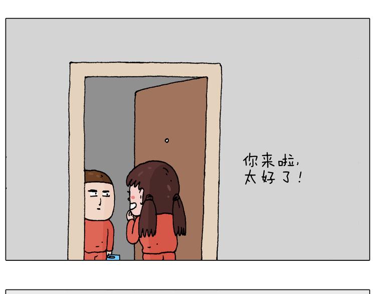森先生的妹子们49