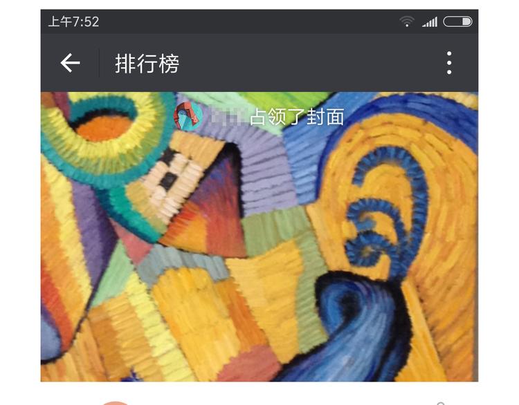 追星是件幸福的事~78