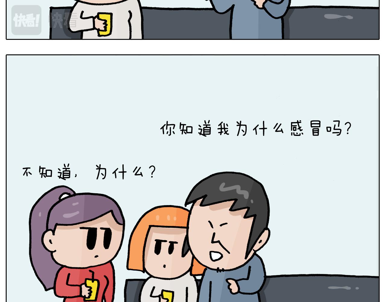 第367话 钢铁直女26