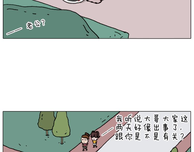耍鞭子真好玩62