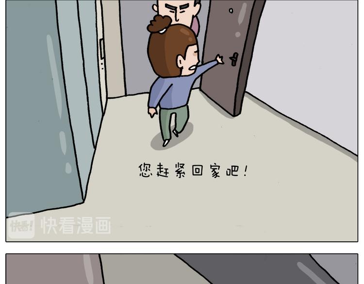 第325话 托塔天王一般的亲爹39