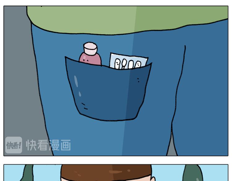 第347话 夏日咸猪手14