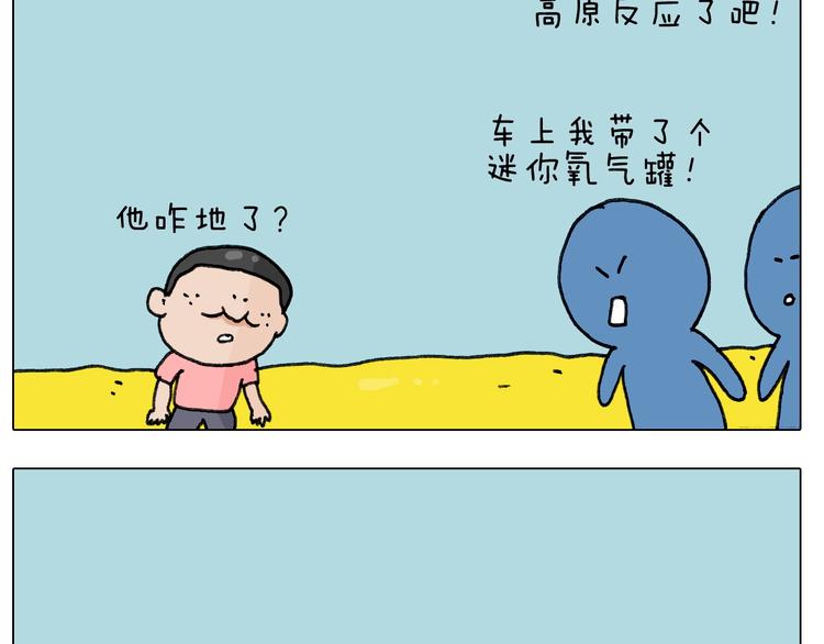 第244话 有时会想46
