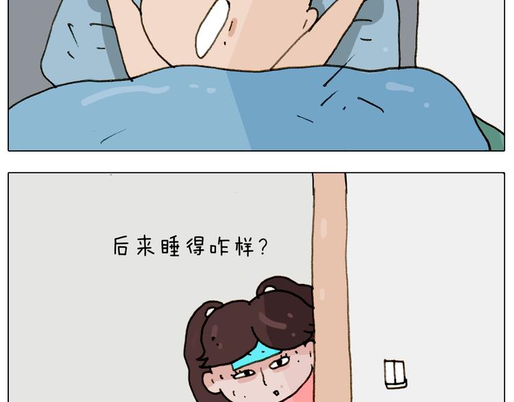 第238话  爸爸也能带娃50
