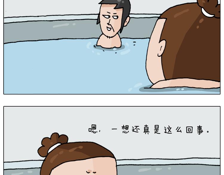 第294话 能量石与牛肉20