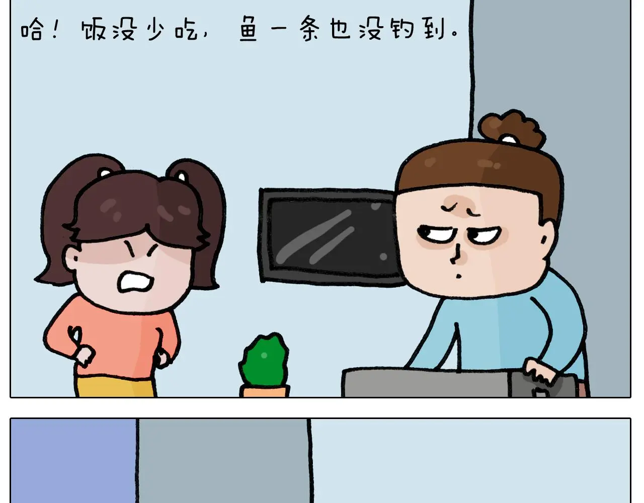 第420话 分担10