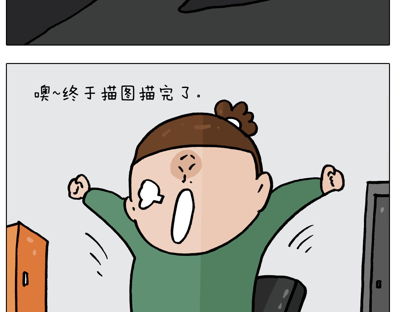 第387话 负重前行45