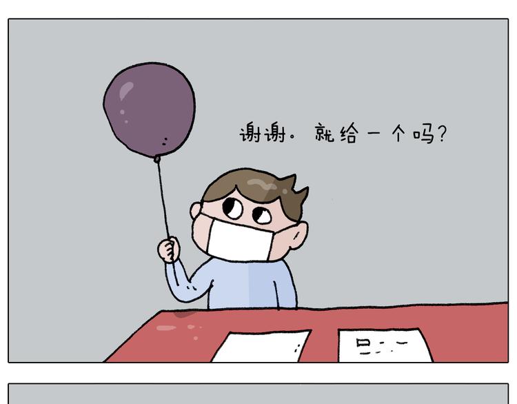 第284话 小区踏青25