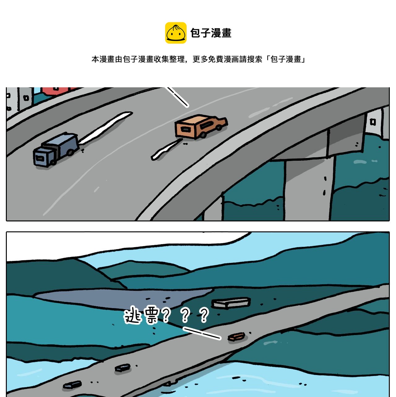 第362话 长假攻略11