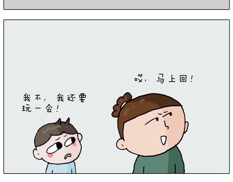 第260话 听谁的62