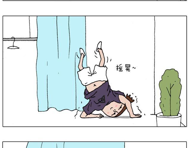 我只是想要跳舞……44