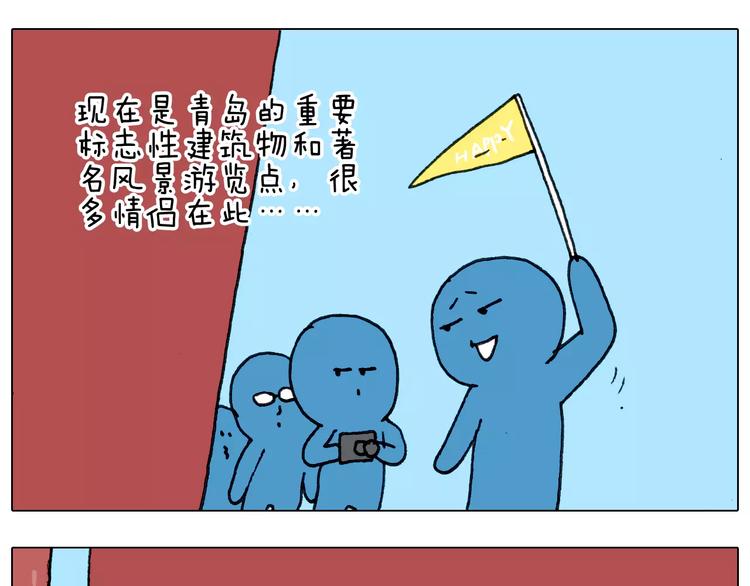 第175话 爱如潮水61